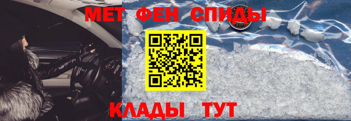 АМФЕТАМИН 97% Апрелевка
