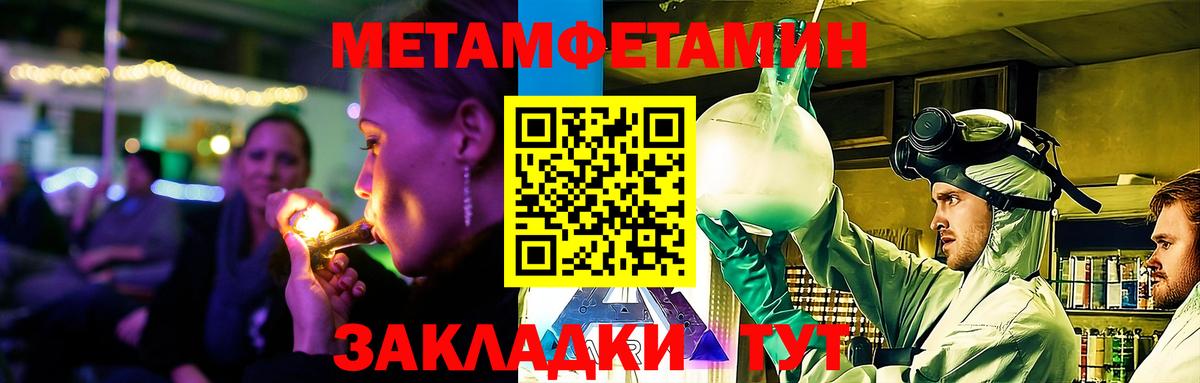 shop формула  Амфетамин 97%  Вход с VPN  Апрелевка 