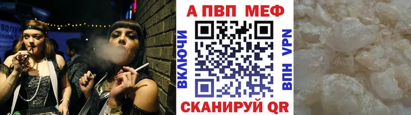 APVP кристаллы  мориарти как зайти  Апрелевка 