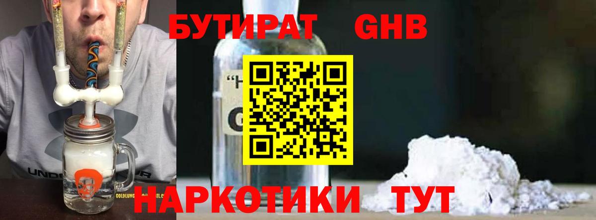 Кетамин  Экстази  МЕФ   Вход с VPN  Апрелевка  A PVP СОЛЬ кристаллы 