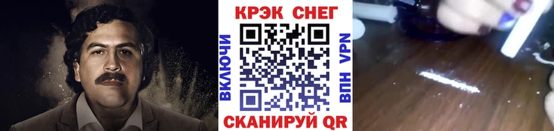 маркетплейс как зайти  Апрелевка  КОКАИН 97% 
