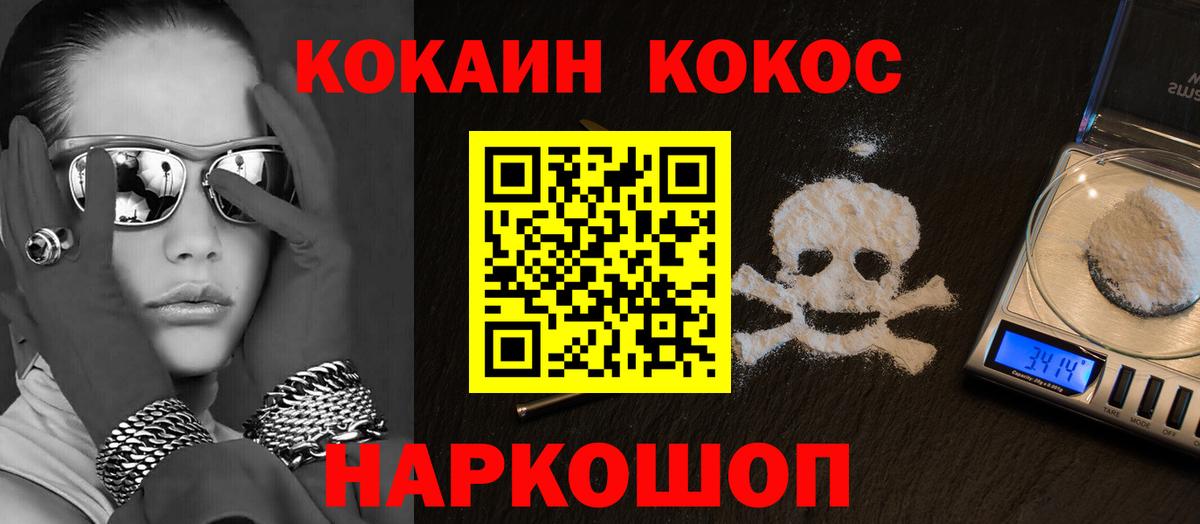 Кокаин 99%  Cocaine 99%  Апрелевка  где продают   Вход с VPN 