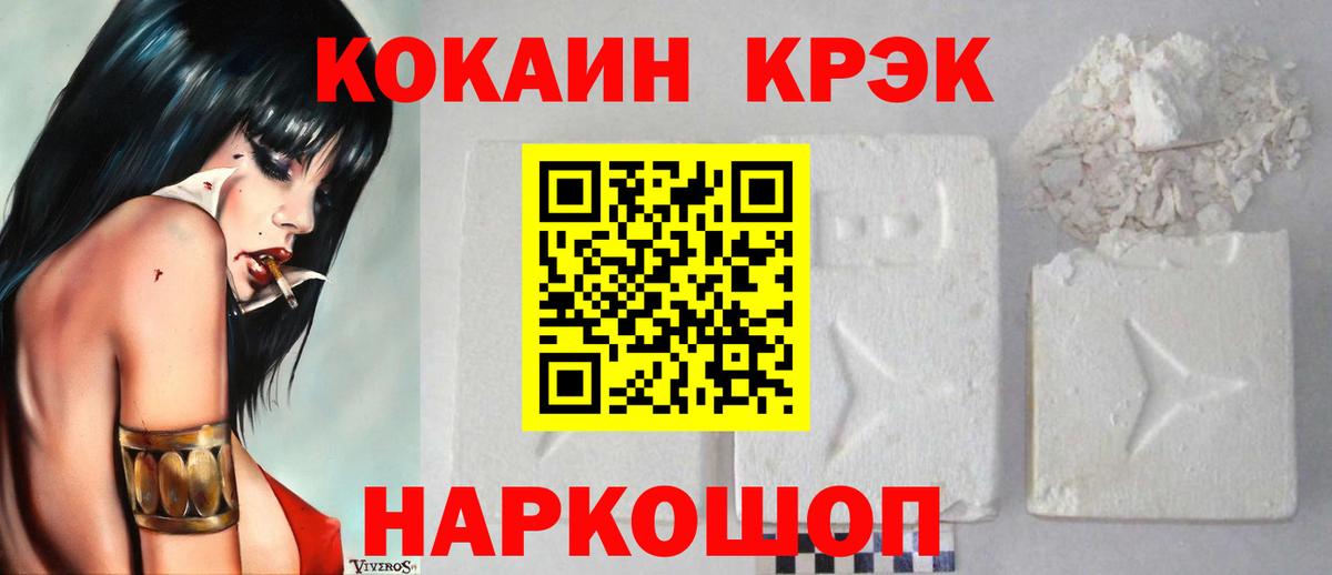 Cocaine Перу  Cocaine Боливия  Апрелевка 