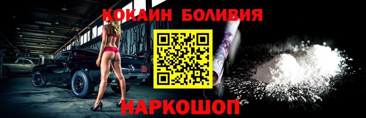 Cocaine 98% Апрелевка