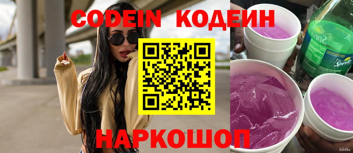  COCAIN Апрелевка