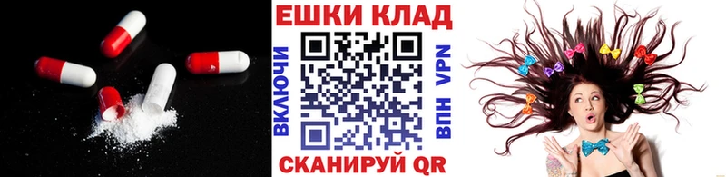 площадка официальный сайт  Апрелевка  Ecstasy 280мг 