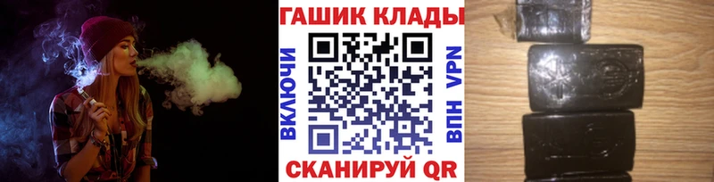 где найти   Апрелевка  Гашиш гарик 
