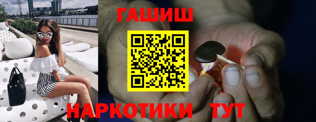 Гашиш Premium Апрелевка