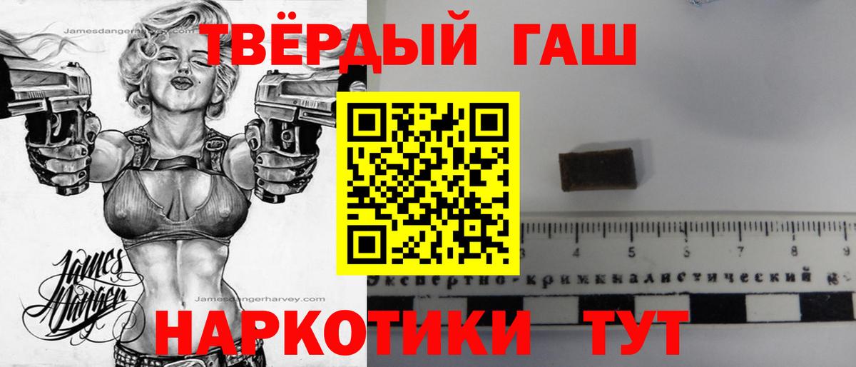 ГАШИШ  ГАШИШ индика сатива  Вход с VPN  Апрелевка 