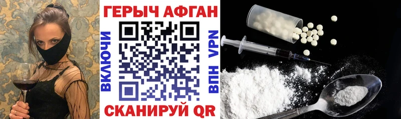 гидра онион  Апрелевка  ГЕРОИН Heroin  где купить наркоту 