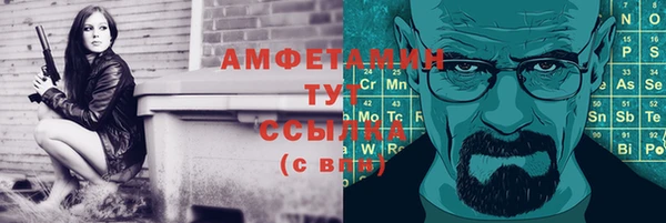 марки nbome Нефтегорск