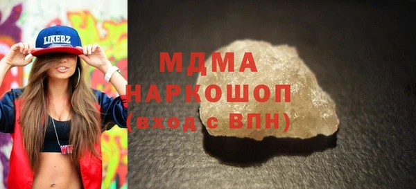герыч Нея