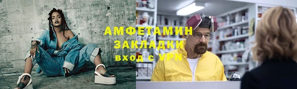 марки nbome Нефтекумск