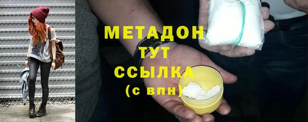 марки nbome Нефтегорск