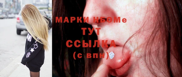 марки nbome Нефтекумск