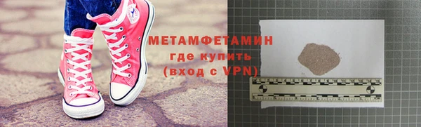 марки nbome Нефтекумск