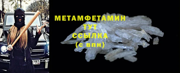 марки nbome Нефтегорск