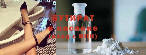 марки nbome Нефтекумск