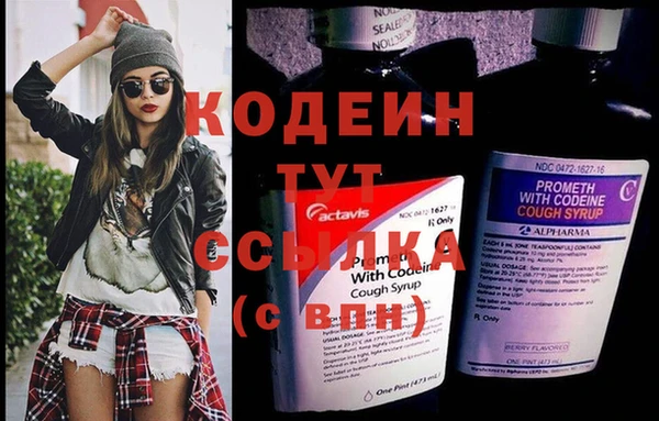 герыч Нея