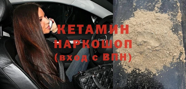 герыч Нея