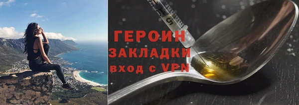 марки nbome Нефтегорск