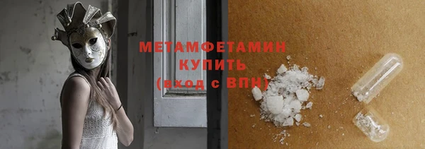 герыч Нея