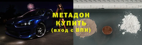 марки nbome Нефтекумск