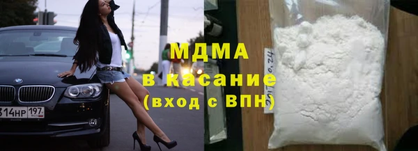 марки nbome Нефтегорск