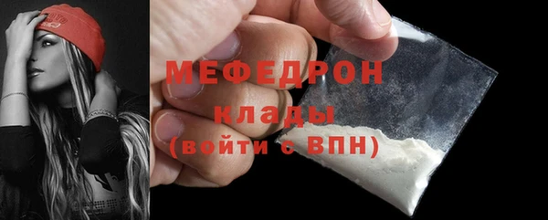 марки nbome Нефтегорск