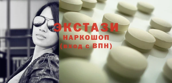 марки nbome Нефтегорск