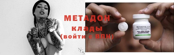 герыч Нея