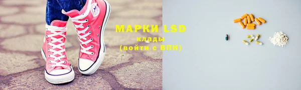 марки nbome Нефтегорск