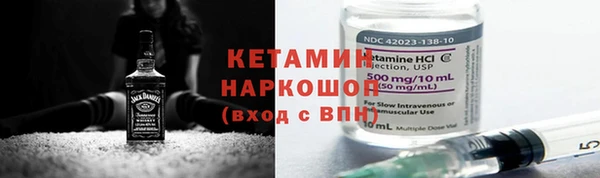 марки nbome Нефтекумск