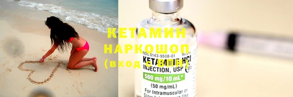 марки nbome Нефтекумск