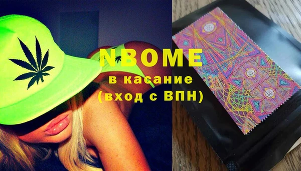 герыч Нея