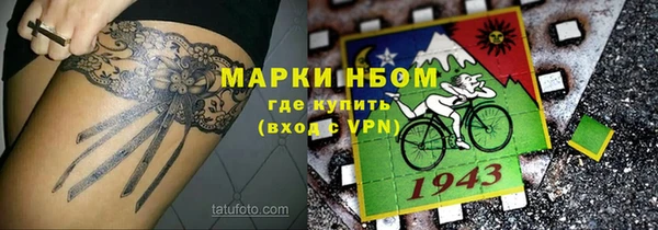 марки nbome Нефтегорск