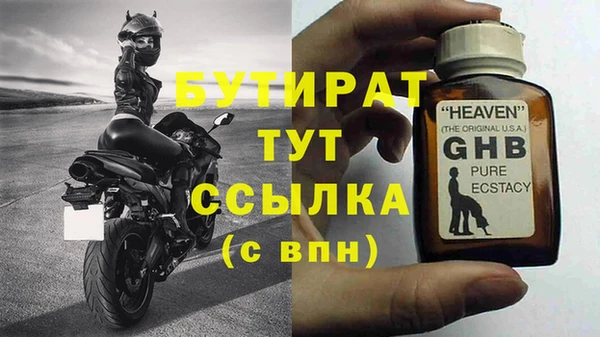 марки nbome Нефтекумск