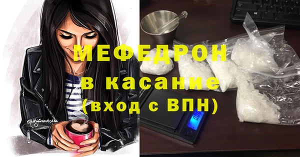 марки nbome Нефтегорск