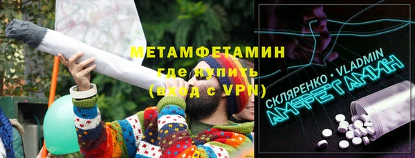 герыч Нея