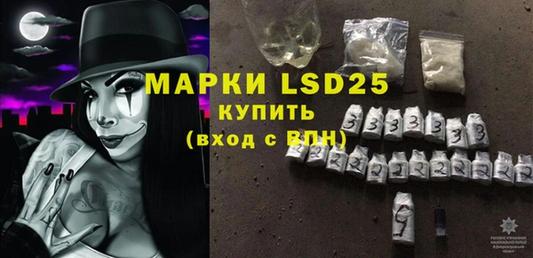 герыч Нея