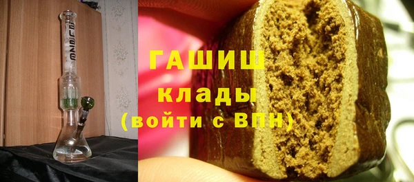 герыч Нея