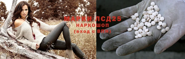 марки nbome Нефтегорск