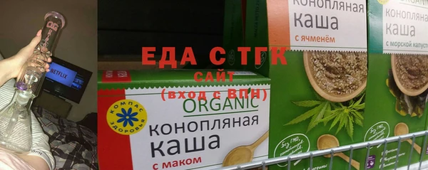 мяу мяу кристалл Анива