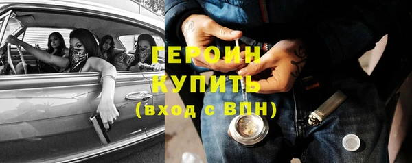 героин Гусь-Хрустальный