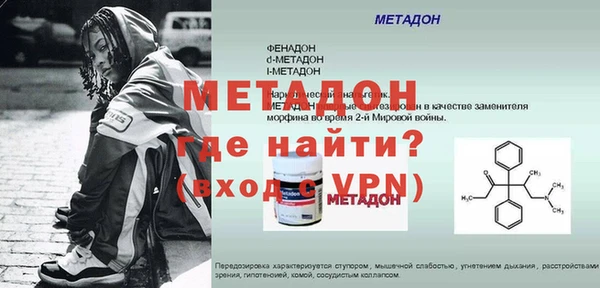 марки nbome Нефтегорск