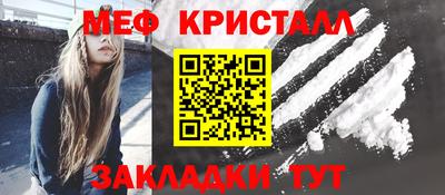 ГАЛЛЮЦИНОГЕННЫЕ ГРИБЫ Апшеронск