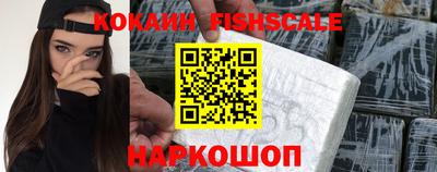 мескалин Балаково