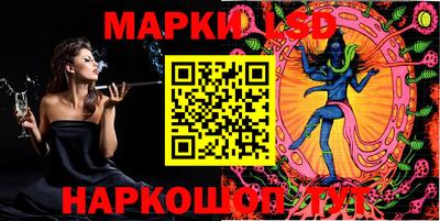 каннабис Апшеронск