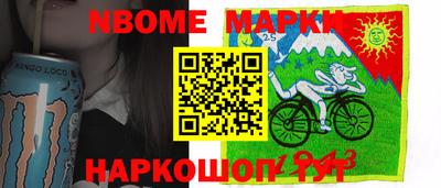 ГАЛЛЮЦИНОГЕННЫЕ ГРИБЫ Апшеронск