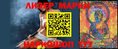 каннабис Апшеронск